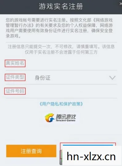 100个有效的实名认证游戏大全最新版，100个有效的实名认证游戏，探索数字时代的娱乐新纪元