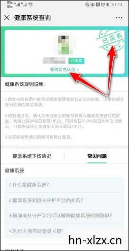 100个有效的实名认证游戏大全最新版，100个有效的实名认证游戏，探索数字时代的娱乐新纪元