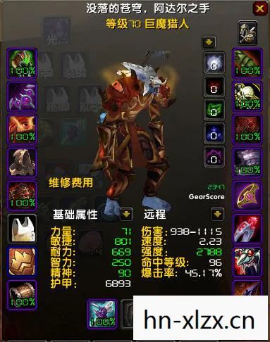 射击猎人输出循环手法，射击猎人，精准与策略的完美结合