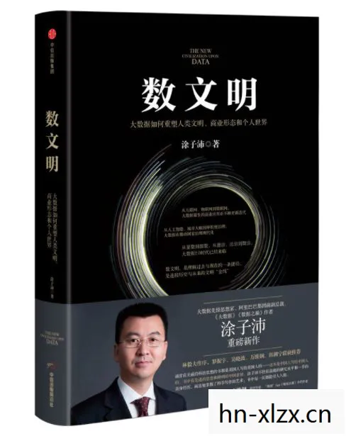 人猴大裂变，大裂变，重塑商业世界的力量