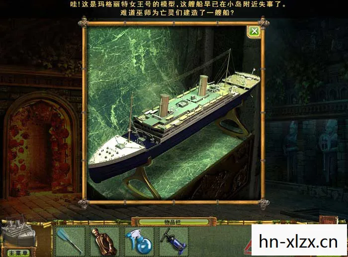 神秘岛宝藏3:幽灵船,神秘岛宝藏,探索未知世界的无尽财富 神秘岛宝藏3:幽灵船,神秘岛宝藏,探索未知世界的无尽财富