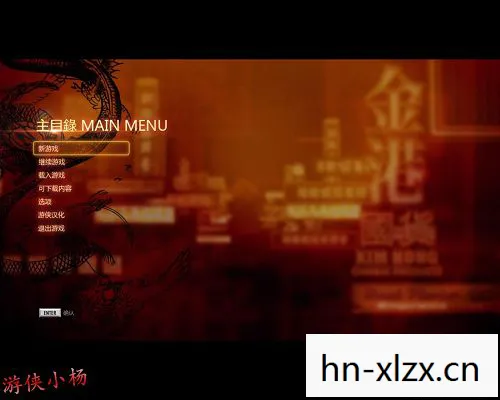 热血无赖剧情详解,热血无赖,港城风云的黑白人生 热血无赖剧情详解,热血无赖,港城风云的黑白人生