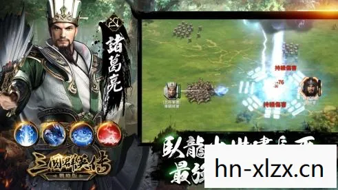 三国战略游戏有哪些，三国战略游戏，历史与策略的完美融合
