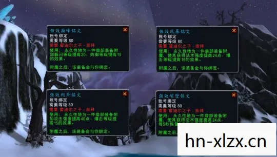 霍迪尔之子声望坐骑能修理装备吗,霍迪尔之子声望坐骑,冰霜驯鹿的传奇之旅 霍迪尔之子声望坐骑能修理装备吗,霍迪尔之子声望坐骑,冰霜驯鹿的传奇之旅