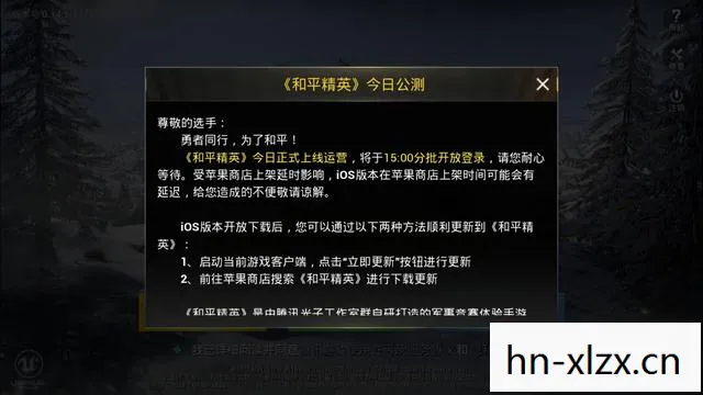 和平精英腾讯充值入口,腾讯和平精英的崛起之路,从游戏创新到文化输出的探索 和平精英腾讯充值入口,腾讯和平精英的崛起之路,从游戏创新到文化输出的探索