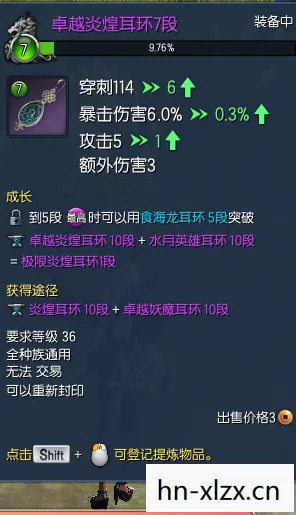 剑灵戒指狗粮哪里刷，揭秘剑灵中的神秘戒指，狗粮的真相与用途