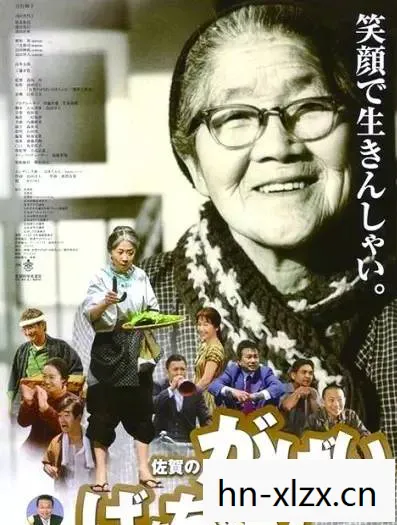 我还活着剧情解析,我还活着,一部关于生存与希望的感人故事 我还活着剧情解析,我还活着,一部关于生存与希望的感人故事
