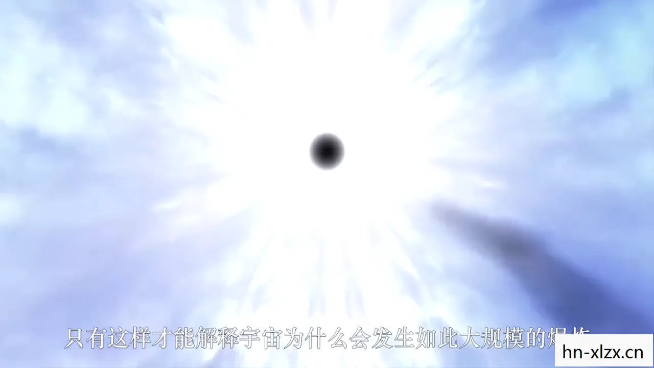 时之终始，时之初始，探索宇宙与时间的奥秘