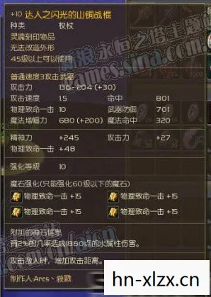 永恒之塔剑星装备选择,永恒之塔剑星装备全解析,打造最强战斗力的必备指南 永恒之塔剑星装备选择,永恒之塔剑星装备全解析,打造最强战斗力的必备指南