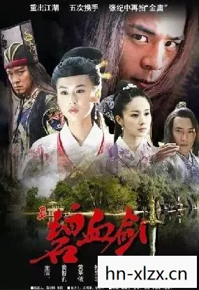 金庸武侠新传武功排名，金庸武侠新传，江湖未远，武侠永存