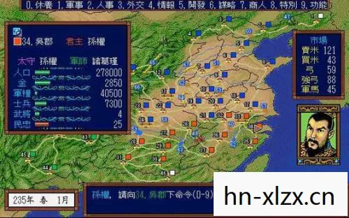 经典三国志单机游戏手机版，经典三国志单机游戏，重温历史，再战沙场