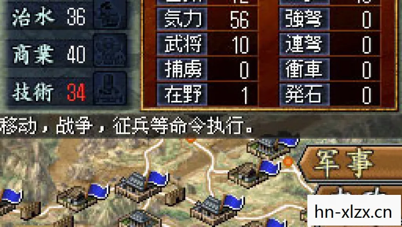 经典三国志单机游戏手机版，经典三国志单机游戏，重温历史，再战沙场