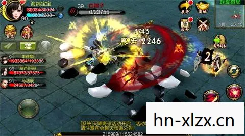 天龙八部超爽版下载，天龙八部超爽版，重温经典，再燃江湖豪情