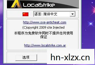 CS反作弊器下载,安全、有效的游戏防护 CS反作弊器下载,安全、有效的游戏防护