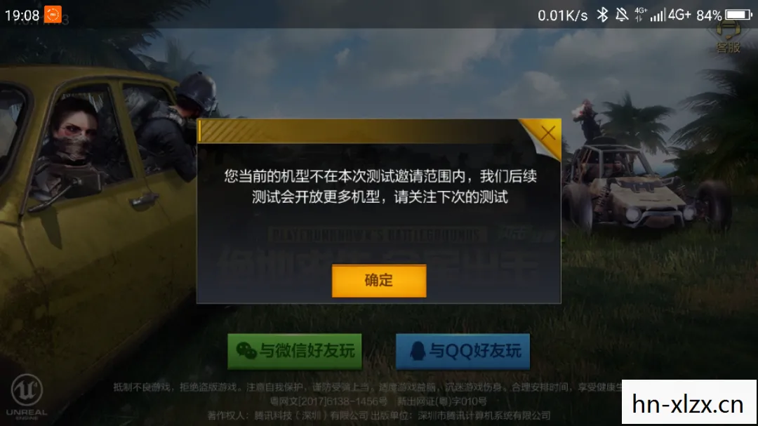 腾讯游戏绝地求生官网下载,腾讯游戏绝地求生官网,探索无限可能,畅享竞技盛宴 腾讯游戏绝地求生官网下载,腾讯游戏绝地求生官网,探索无限可能,畅享竞技盛宴