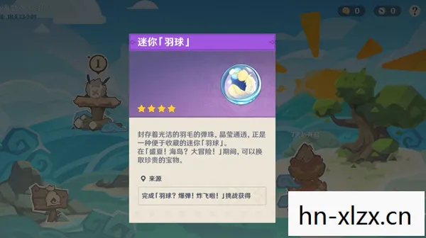 原神羽球怎么玩教学,原神羽球,掌握技巧,畅享游戏乐趣 原神羽球怎么玩教学,原神羽球,掌握技巧,畅享游戏乐趣