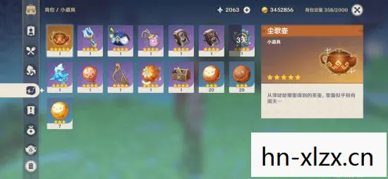 原神羽球怎么玩教学,原神羽球,掌握技巧,畅享游戏乐趣 原神羽球怎么玩教学,原神羽球,掌握技巧,畅享游戏乐趣
