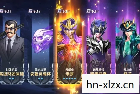 圣斗士星矢上映时间，圣斗士星矢，传奇再续即将震撼上映