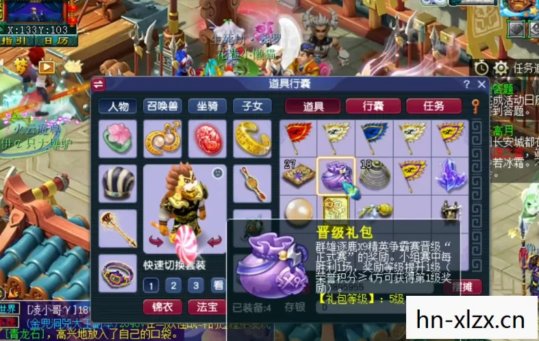 梦幻西游官方微信礼包序列号,梦幻西游官方微信礼包,解锁你的西游之旅 梦幻西游官方微信礼包序列号,梦幻西游官方微信礼包,解锁你的西游之旅
