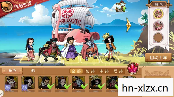 海贼王963下载,海贼王603下载,重温经典,探索未知的海域 海贼王963下载,海贼王603下载,重温经典,探索未知的海域