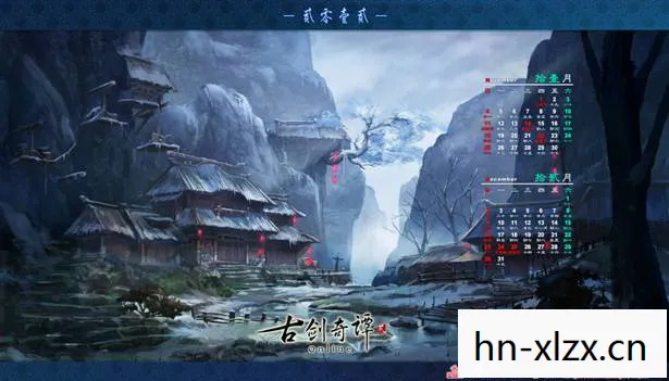 古剑奇谭2发布会全程，古剑奇谭2发布会，再现经典，续写传奇