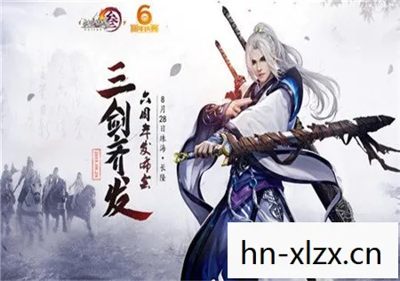 178剑网3，178剑网，探索武侠世界的无尽剑意