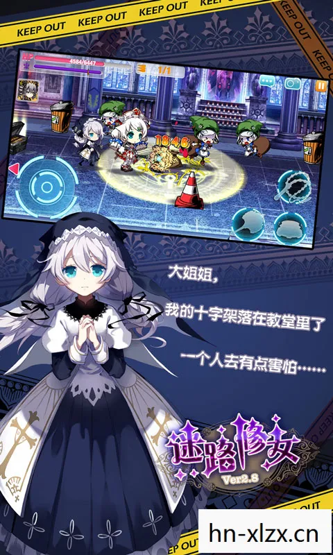 崩坏学园2迷路修女怎么获得，崩坏学园2，迷路修女的神秘之旅
