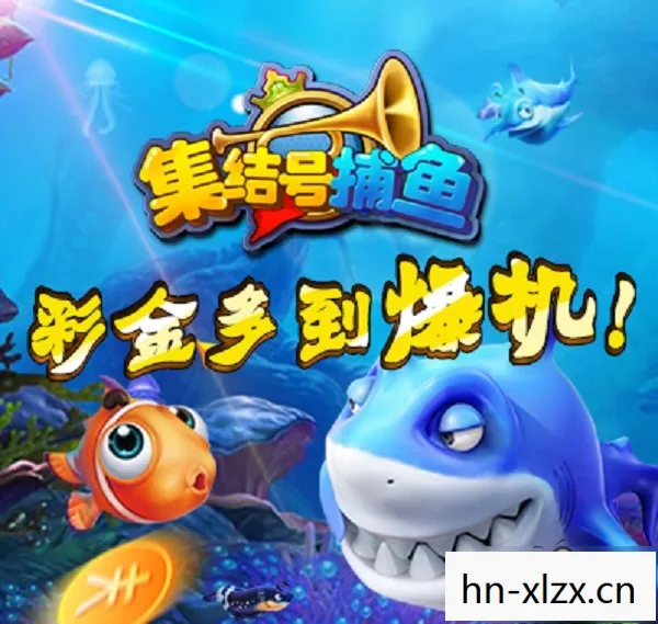 打鱼好玩的游戏，打鱼好玩，探索海洋的休闲乐趣