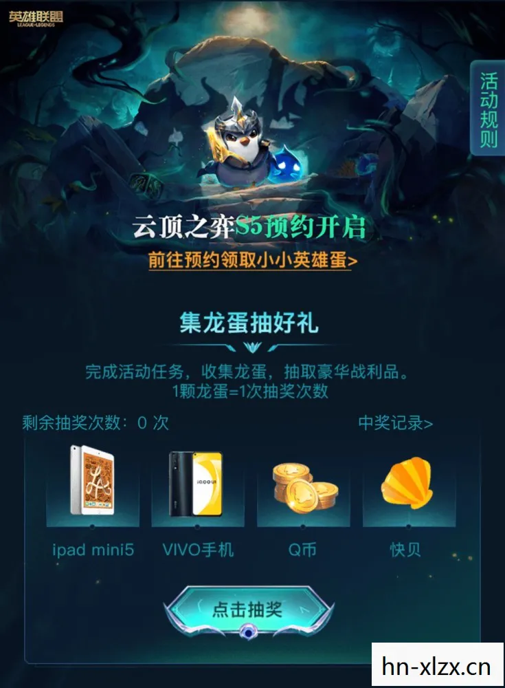 云顶之弈s5什么时候上线的，云顶之弈S5上线时间预测及前瞻