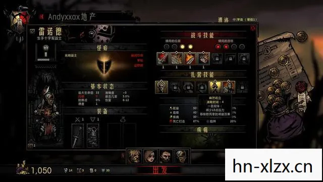 暗黑地牢互动物品图鉴,暗黑地牢,探索未知与人性深渊的奇幻之旅 暗黑地牢互动物品图鉴,暗黑地牢,探索未知与人性深渊的奇幻之旅