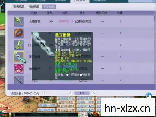解锁无限可能的双刃剑图片