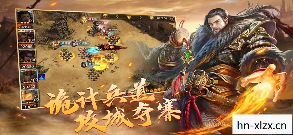 猛将三国全武将一览表，猛将三国，历史与传说的碰撞