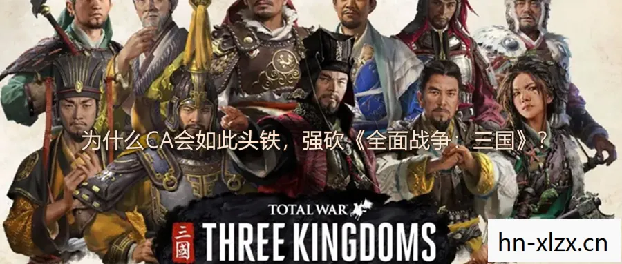 真三国无双8和帝国有什么不同，真三国无双8，重塑经典，再燃战火