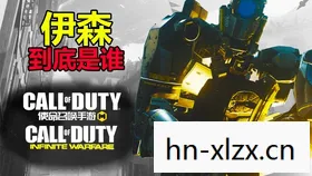 使命召唤21，使命召唤2，战火重燃的经典回忆