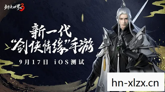 剑侠情缘3官网，剑侠情缘3，江湖梦回，情深缘浅