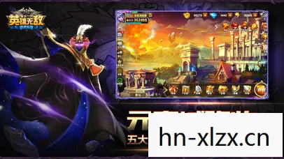 魔法门之英雄无敌上古纪元图片