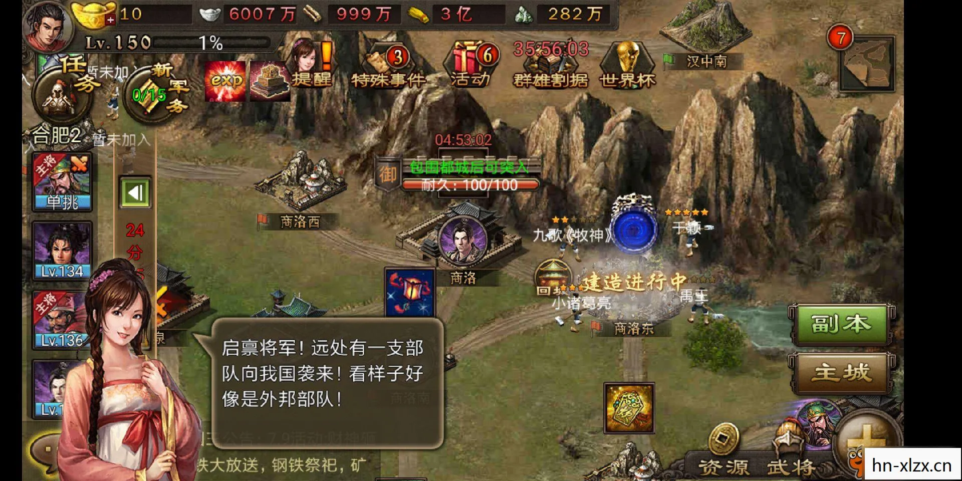 三国游戏手游排行榜前10名,三国游戏,穿越千年的策略与冒险 三国游戏手游排行榜前10名,三国游戏,穿越千年的策略与冒险