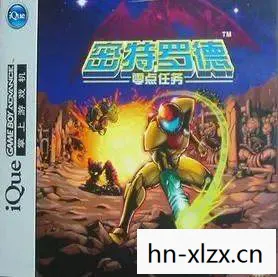 密特罗德4，密特罗德，银河探险的传奇之旅