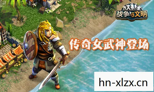 战场女武神4 攻略,战场女武神,巾帼不让须眉的传奇 战场女武神4 攻略,战场女武神,巾帼不让须眉的传奇