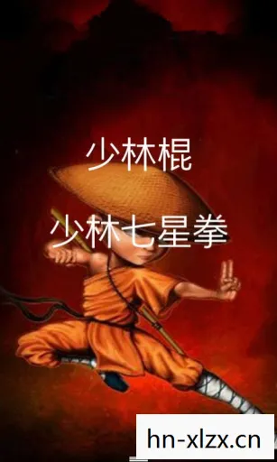 绝世好武功下载，绝世好武功，探寻中华武术的奥秘