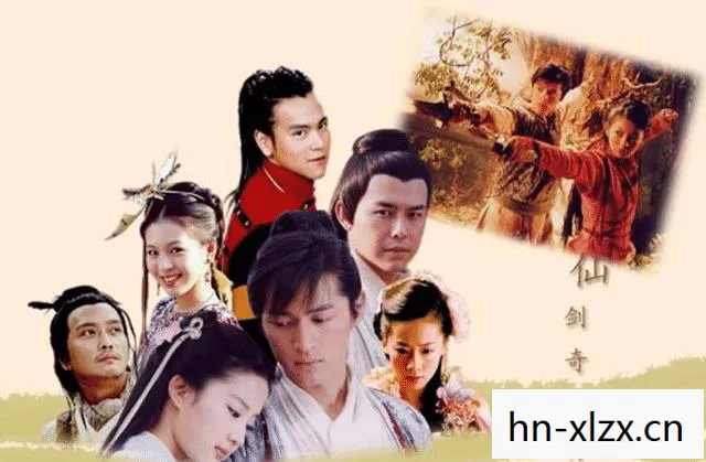 仙剑6电视剧图片