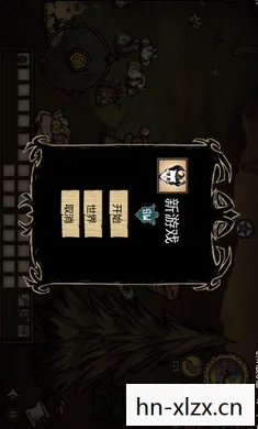 饥荒mod整合版手机版,饥荒Mod,解锁无限可能的创意与乐趣 饥荒mod整合版手机版,饥荒Mod,解锁无限可能的创意与乐趣