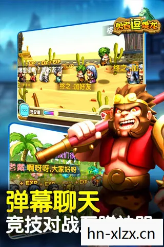 勇者斗恶龙8图文攻略图片