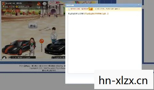 抢车位qq空间还有吗，抢车位，一场城市中的智慧博弈