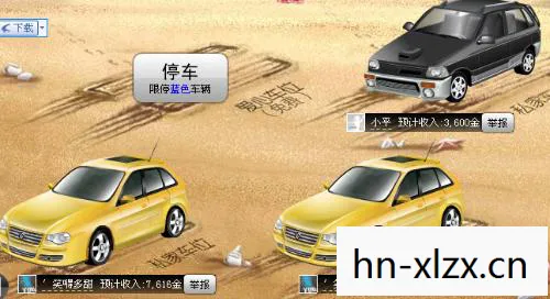 抢车位qq空间还有吗，抢车位，一场城市中的智慧博弈