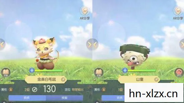探索虚拟世界的奇妙之旅图片