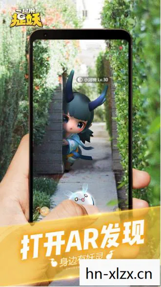 一起来捉妖官网下载,一起来捉妖,探索虚拟世界的奇妙之旅 一起来捉妖官网下载,一起来捉妖,探索虚拟世界的奇妙之旅