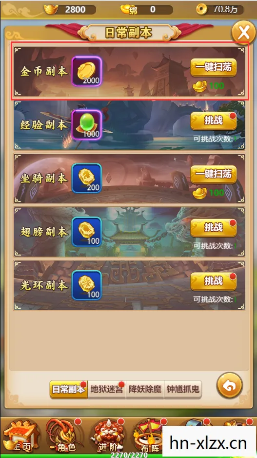 地产大亨大富翁中文版，地产大亨，财富与权力的交响曲