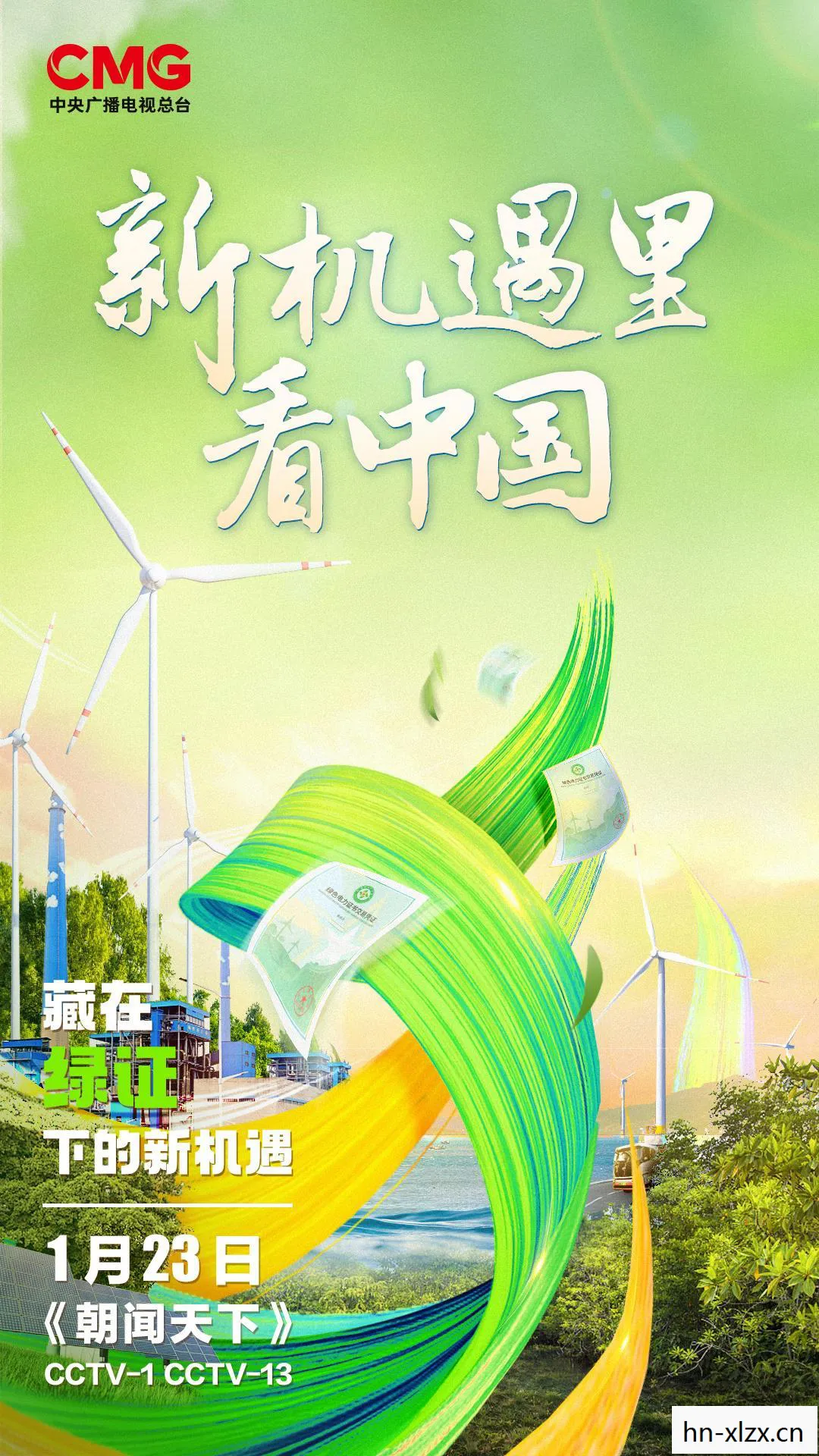 追寻生命中的那一抹温暖图片