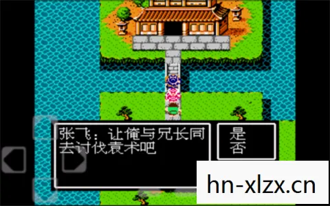 吞食天地2下载手机版,吞食天地2,重温经典,重温回忆 吞食天地2下载手机版,吞食天地2,重温经典,重温回忆